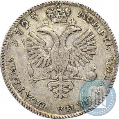 Фото Полтина 1725 года СПБ "Портрет в латах"