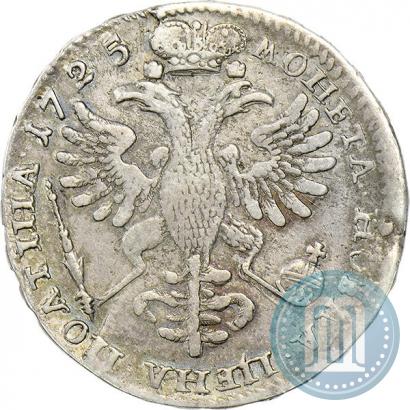 Picture Poltina 1725 year  "Portrait in ancient armour"