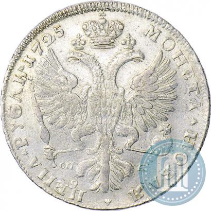 Picture 1 rouble 1725 year СПБ "Petersburg type, portrait turned to the left"