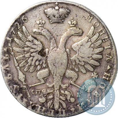 Фото 1 рубль 1726 года СПБ "Петербургский тип, портрет вправо"