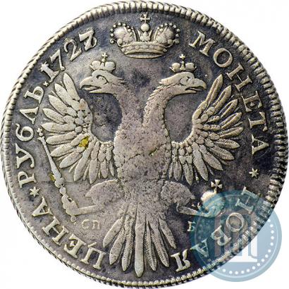Picture 1 rouble 1727 year СПБ "High haircut"