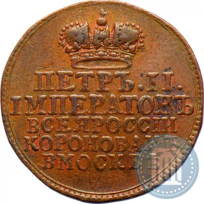 Picture Token Coin 1728 year  "Coronation of the Emperor Peter II"