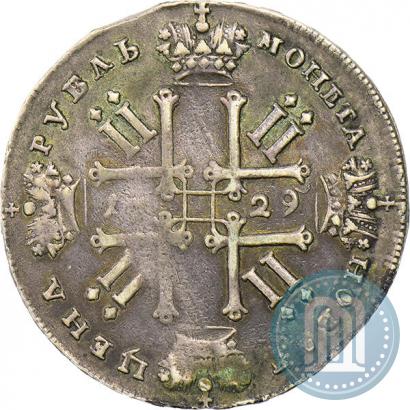 Picture 1 rouble 1729 year  "Type of 1728"