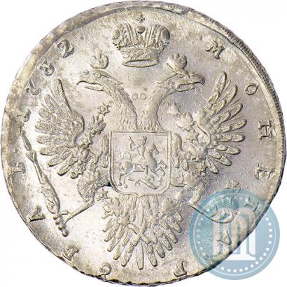 Picture 1 rouble 1732 year  
