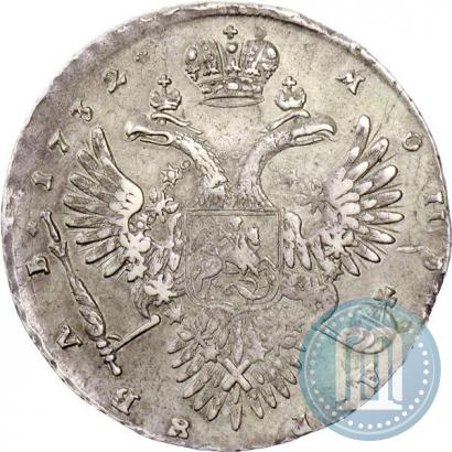 Фото 1 рубль 1732 года  