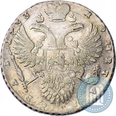 Фото 1 рубль 1733 года  