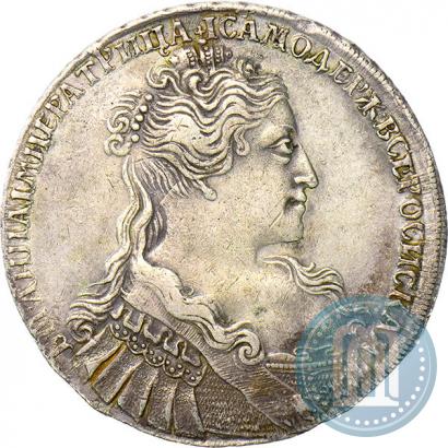 Фото 1 рубль 1734 года  "Тип 1734 года"