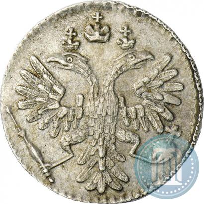 Picture Grivennik 1735 year  