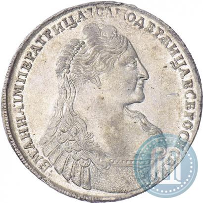 Picture 1 rouble 1736 year  "Type of 1735"