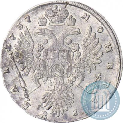 Picture 1 rouble 1737 year  "Type of 1735"