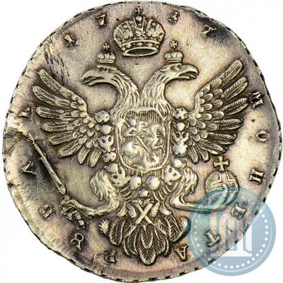 Фото 1 рубль 1737 года  "Московский тип"