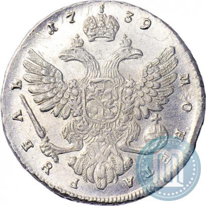 Фото 1 рубль 1739 года  "Московский тип"
