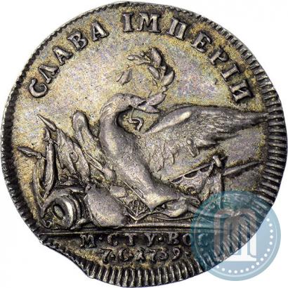 Фото Жетон 1739 года  "На заключение мира с Турцией"