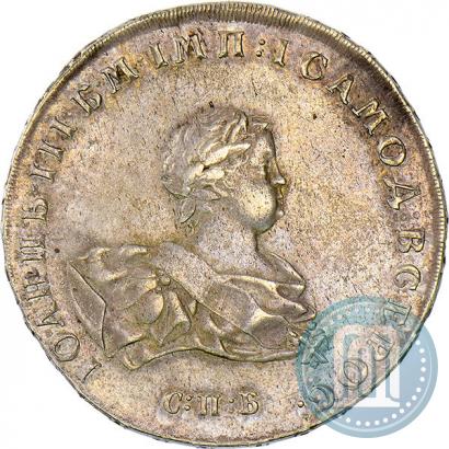 Фото 1 рубль 1741 года СПБ 