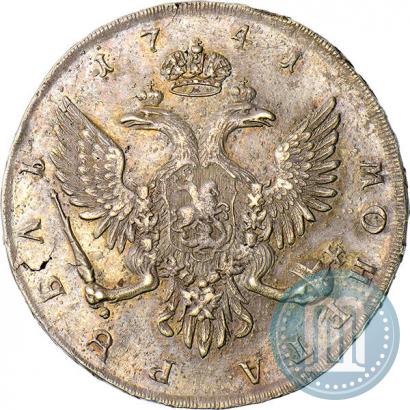 Фото 1 рубль 1741 года СПБ 