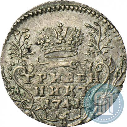 Picture Grivennik 1741 year ММД 