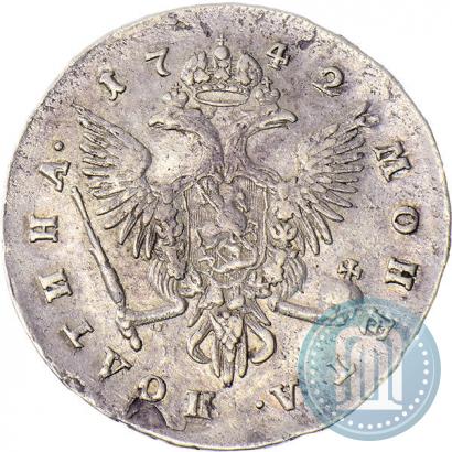 Фото Полтина 1742 года СПБ 