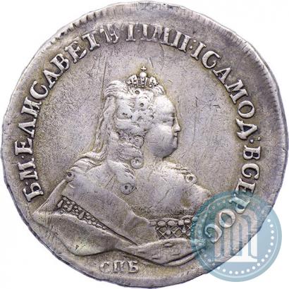 Фото 1 рубль 1743 года СПБ 