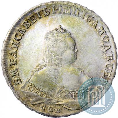Picture 1 rouble 1745 year СПБ 