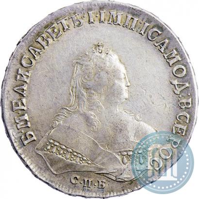 Фото 1 рубль 1746 года СПБ 