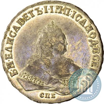 Фото 1 рубль 1747 года СПБ 