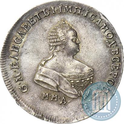 Фото Полтина 1747 года ММД 