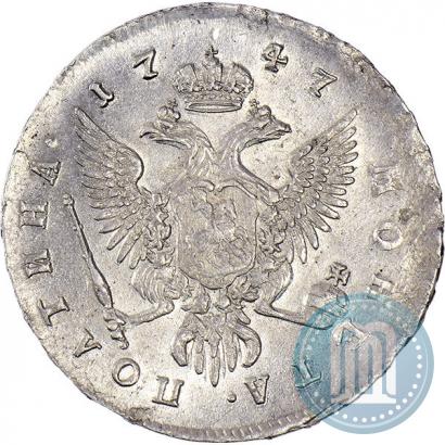 Picture Poltina 1747 year ММД 