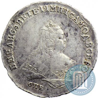 Фото Полтина 1747 года СПБ 