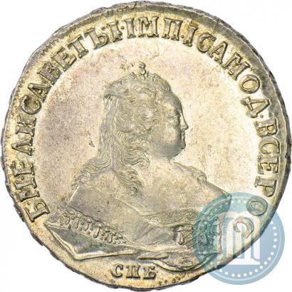 Picture 1 rouble 1748 year СПБ 