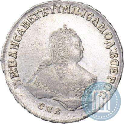 Picture Poltina 1748 year СПБ 