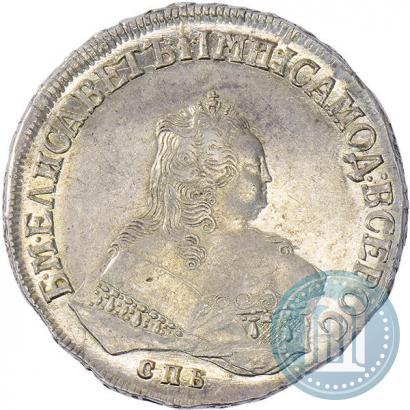 Picture 1 rouble 1750 year СПБ 