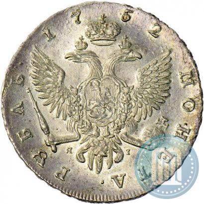 Picture 1 rouble 1752 year СПБ-ЯI 