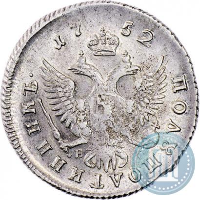 Picture Polupoltinnik 1752 year ММД-Е 