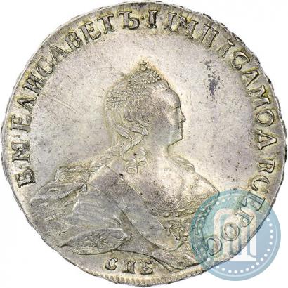 Picture 1 rouble 1755 year СПБ-ЯI 