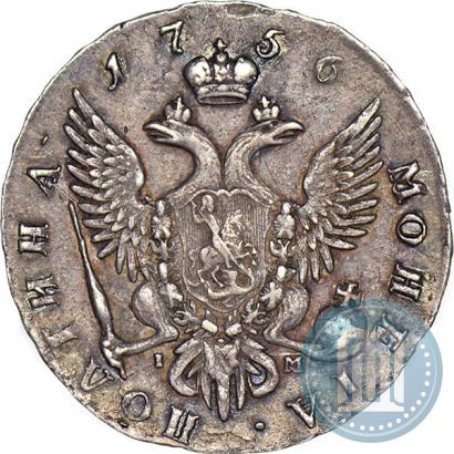 Picture Poltina 1756 year СПБ-IM 
