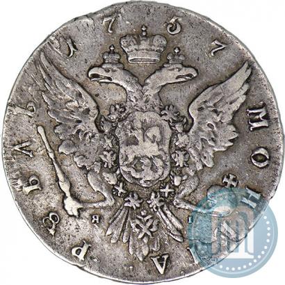 Picture 1 rouble 1757 year СПБ-ЯI "Portrait by J. Dassier"