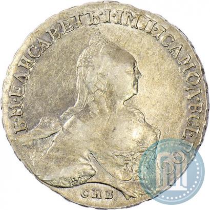 Picture 1 rouble 1758 year СПБ-НК 