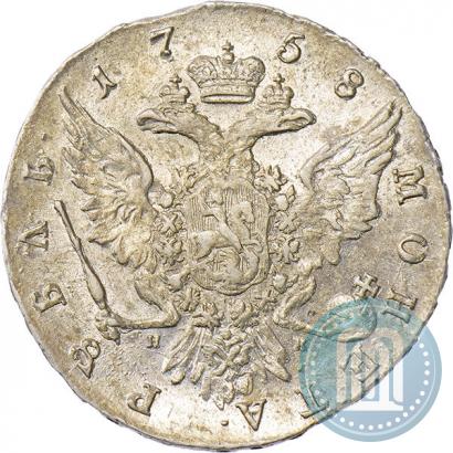 Picture 1 rouble 1758 year СПБ-НК 