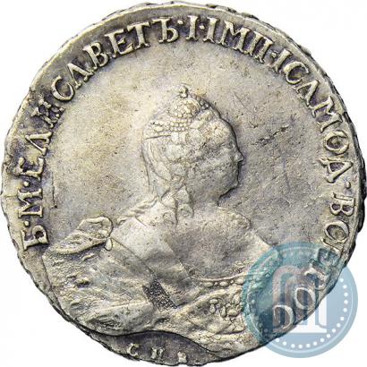Picture Poltina 1759 year СПБ-ЯI 