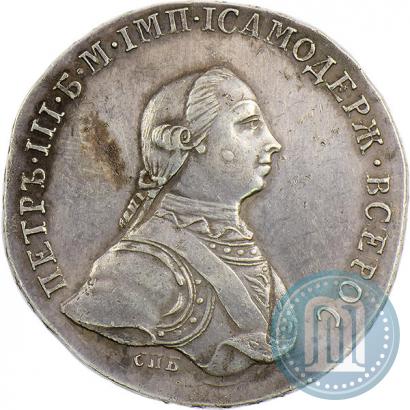 Фото 1 рубль 1762 года СПБ "Монограмма на реверсе. Пробный"