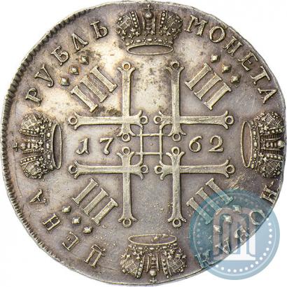 Фото 1 рубль 1762 года СПБ "Монограмма на реверсе. Пробный"