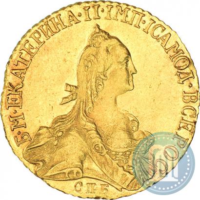 Фото 5 рублей 1770 года СПБ 