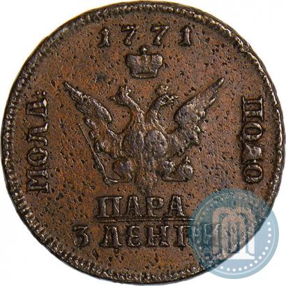 Фото Пара - 3 денги 1771 года  "Малый орел"