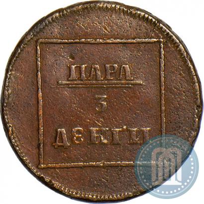 Picture Para - 3 dengas 1772 year  