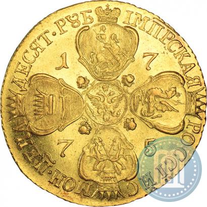Picture 10 roubles 1775 year СПБ 