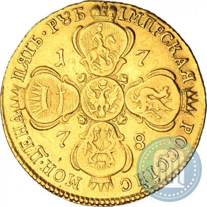 Picture 5 roubles 1778 year СПБ 