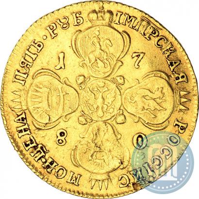 Picture 5 roubles 1780 year СПБ 