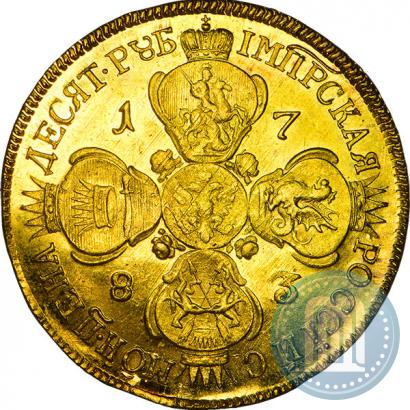 Фото 10 рублей 1783 года СПБ 