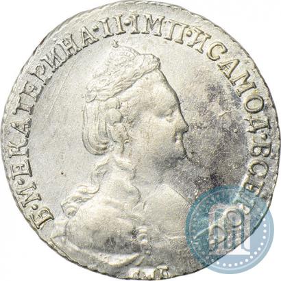 Picture 15 kopecks 1784 year СПБ 