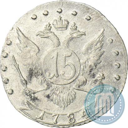 Picture 15 kopecks 1784 year СПБ 
